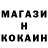 МЕТАМФЕТАМИН пудра ELENI CHRISTAKI