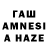 MDMA молли Inese Hscanovica