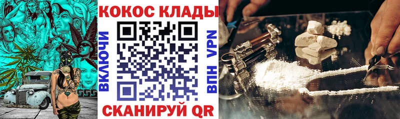 COCAIN Боливия Купить Абакан