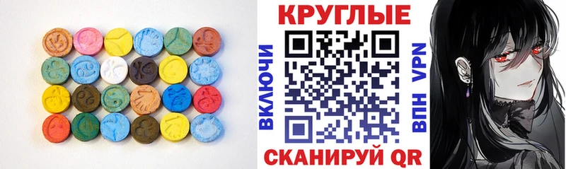 Купить закладки  Абакан  Ecstasy таблы 