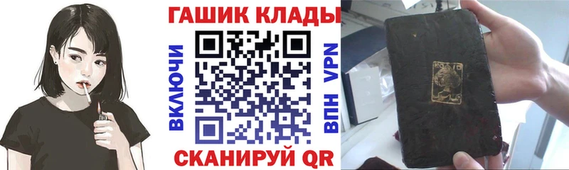 ГАШ Premium  Купить закладки  Абакан 