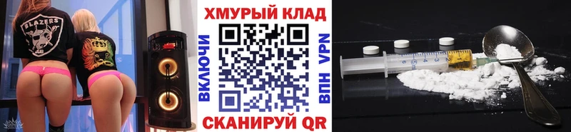 Купить  Абакан  ГЕРОИН VHQ 