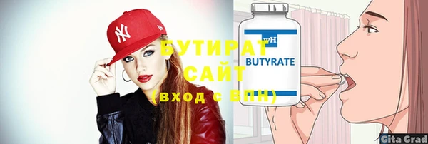 стафф Алексин