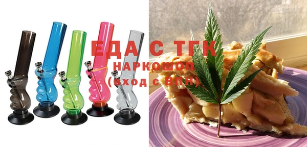 стафф Алексин