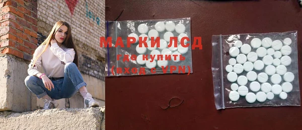 стафф Алексин