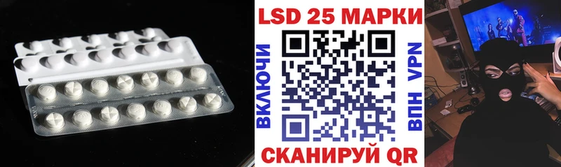 Лсд 25 экстази кислота Купить закладки Абакан