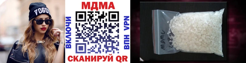 Купить закладки  Абакан  МДМА Molly 