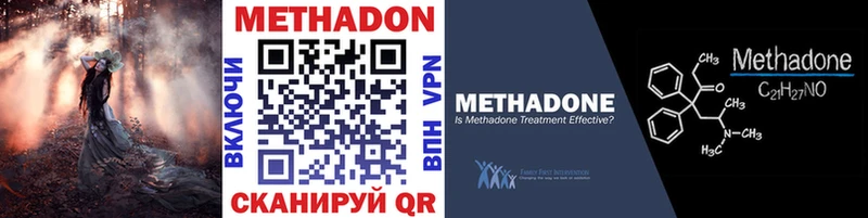МЕТАДОН белоснежный  Купить закладки  Абакан 