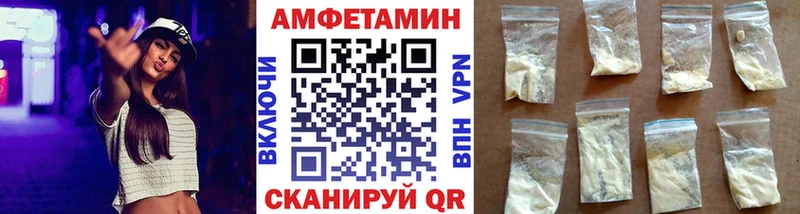 МЕТАМФЕТАМИН кристалл Абакан