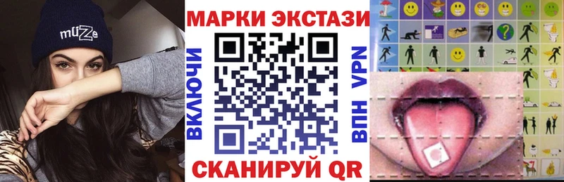 Купить закладки  Абакан  Марки NBOMe 1,8мг 