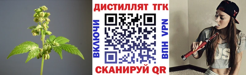 Купить  Абакан  ТГК вейп 